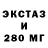 МЕТАДОН кристалл SoSiska 40