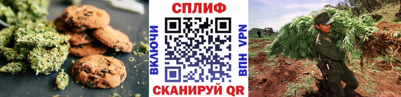 Печенье с ТГК марихуана  где можно купить   Чебоксары 