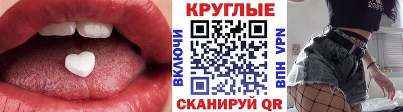 ЭКСТАЗИ таблы  кракен как зайти  Чебоксары  купить  