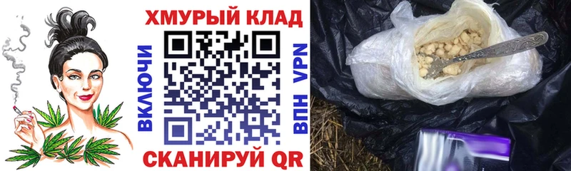 blacksprut сайт Чебоксары ГЕРОИН Афган