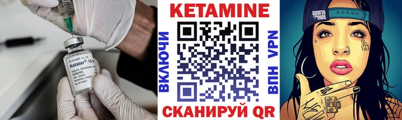 КЕТАМИН ketamine  блэк спрут зеркало  Чебоксары 