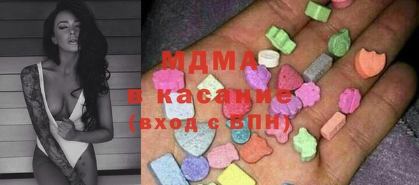 MESCALINE Алзамай