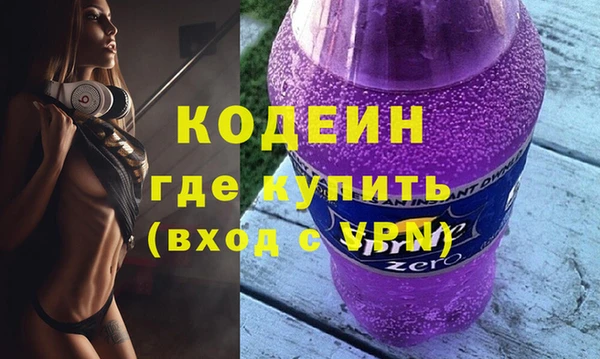 MESCALINE Алзамай