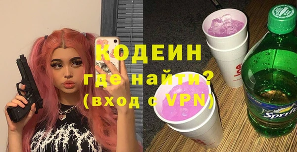 MESCALINE Алзамай