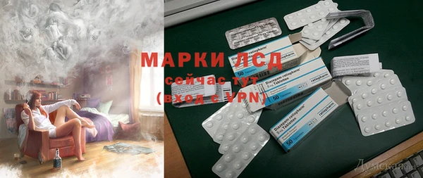 MESCALINE Алзамай