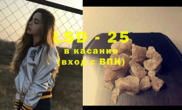 MESCALINE Алзамай