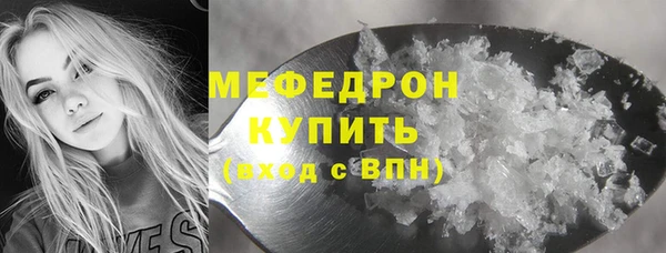 скорость mdpv Магадан