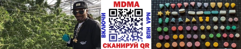 MDMA VHQ  где можно купить   Чебоксары 
