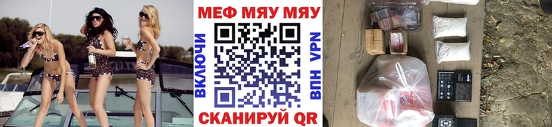 Мефедрон 4 MMC  закладки  Чебоксары 