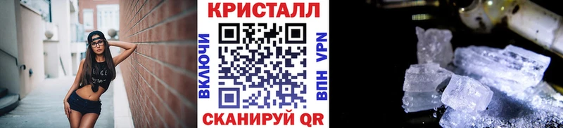 даркнет сайт Чебоксары МЕТАМФЕТАМИН Methamphetamine
