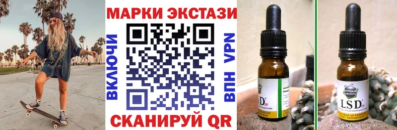 Марки N-bome 1,8мг магазин Чебоксары