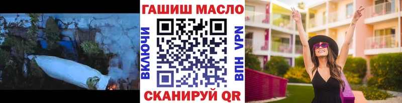 ТГК жижа где продают наркотики Чебоксары