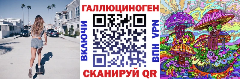 Псилоцибиновые грибы MAGIC MUSHROOMS  закладка  Чебоксары 