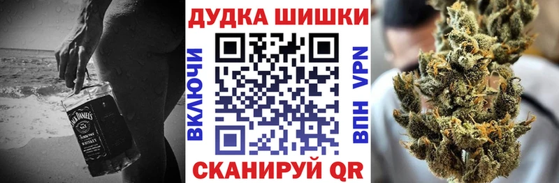 МАРИХУАНА сатива  купить   Чебоксары 
